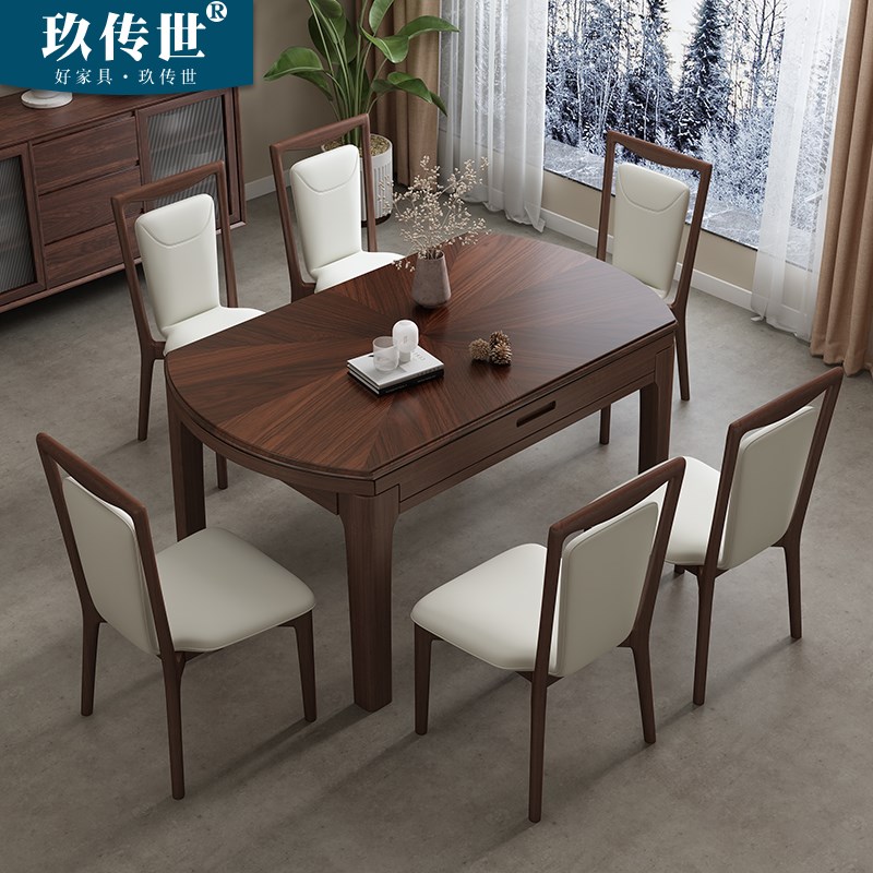 北美黑胡桃木实木餐桌伸缩折叠可变圆桌餐厅家用方圆两用6人饭桌