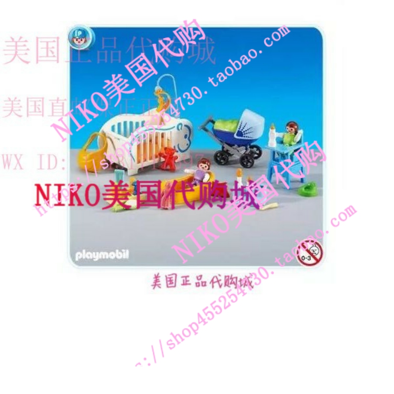 现货Playmobil Baby ter Pa