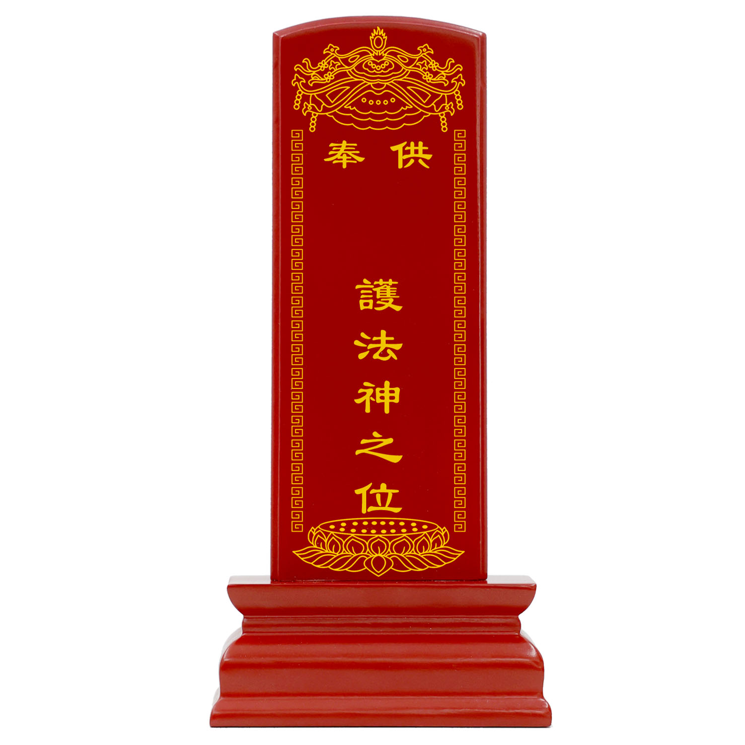家用供奉祖宗牌位实木神位