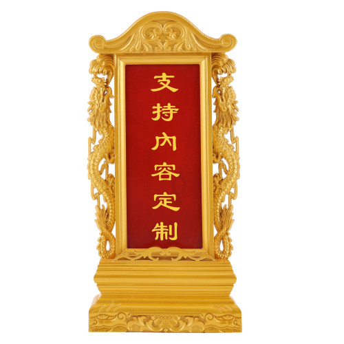 香樟实木牌位祖宗神位