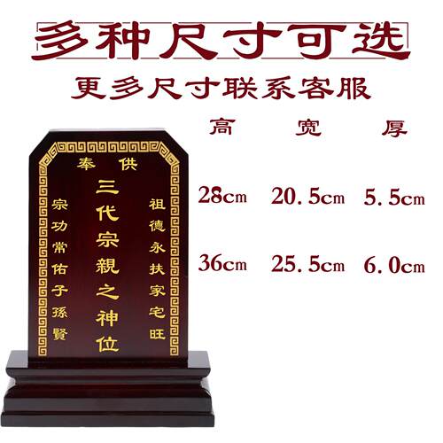 香樟木牌位神位红布包裹发货