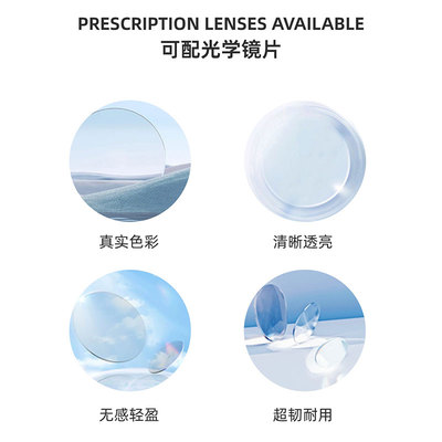 墨镜偏光镜片近视眼镜片