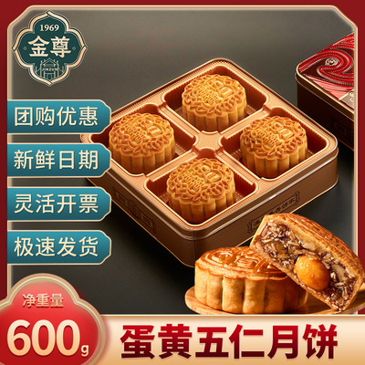 澳门香香饼家中秋月饼送礼品盒装