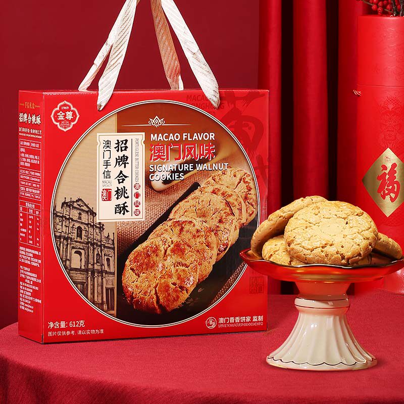 金尊合桃酥传统糕点零食小吃点心送礼公司早餐办公室礼盒612g