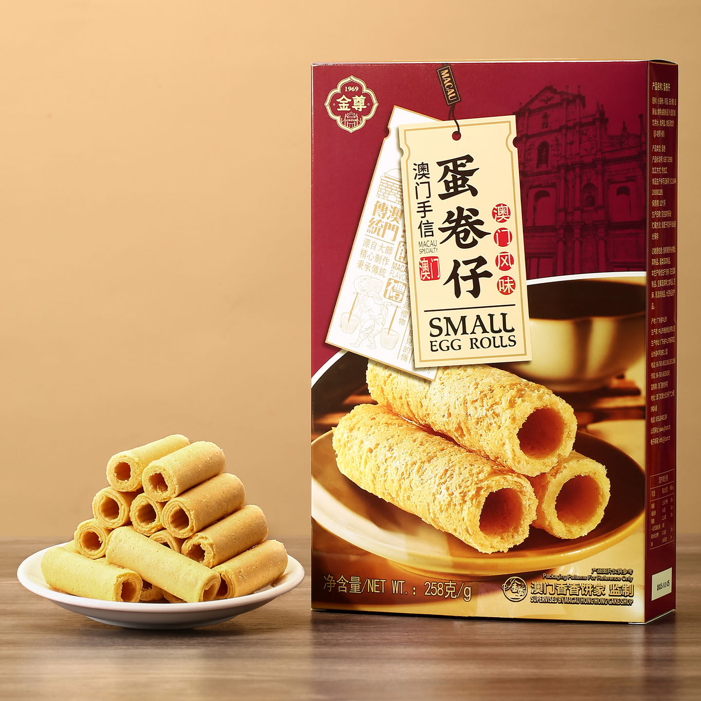 金尊澳门手信蛋卷仔258g盒装手工制作酥脆蛋卷零食