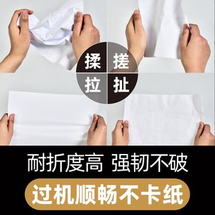 a4打印纸80g办公打印纸家用双面80g复印纸整箱Wa4高品质纸