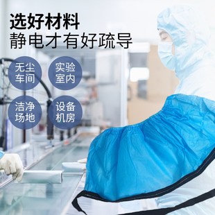 套导电带加厚透气耐磨工厂机房车间实验室脚套 一次性防静f电鞋
