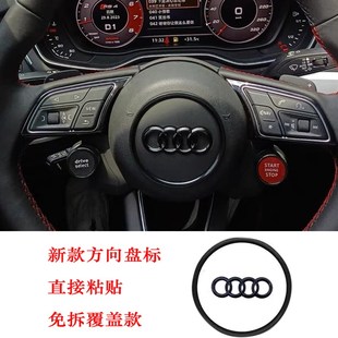 方向盘黑标A4LA7A5DQ5L内饰A6黑武士免拆黑色车标 适用奥迪新老款