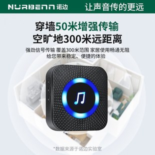 诺边门铃无线家用免插电远距离电子遥控门玲M老人呼叫器叮咚声音