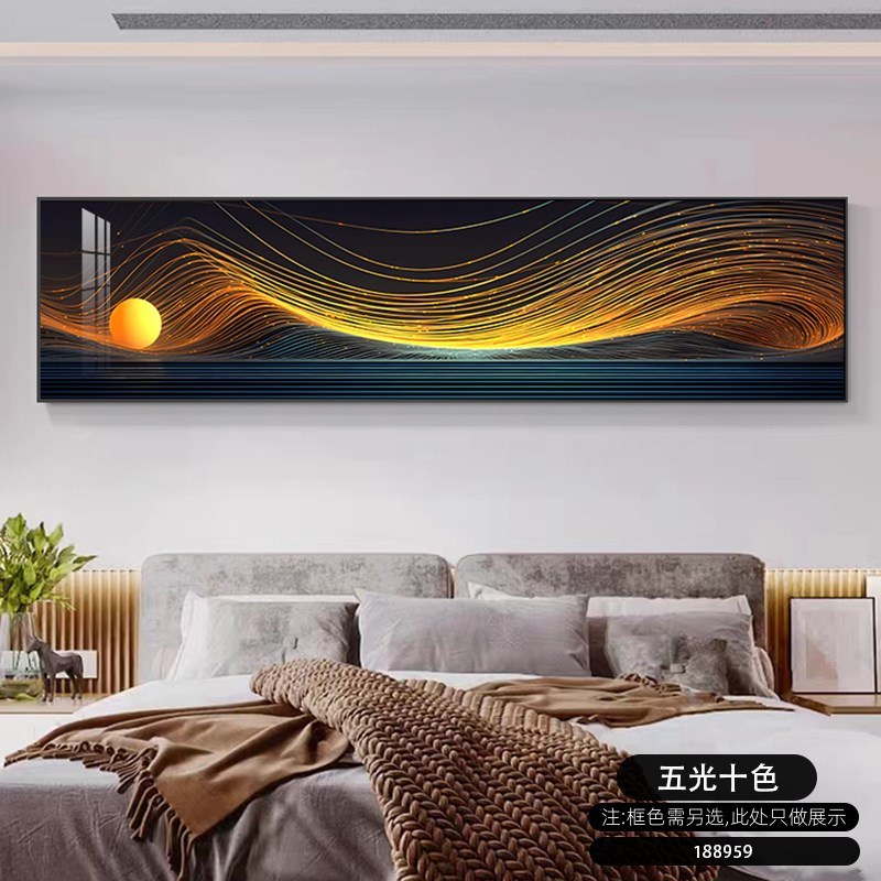 抽象创意卧室床头装饰画现代简约C色块横版墙画客厅主卧背景墙挂图片