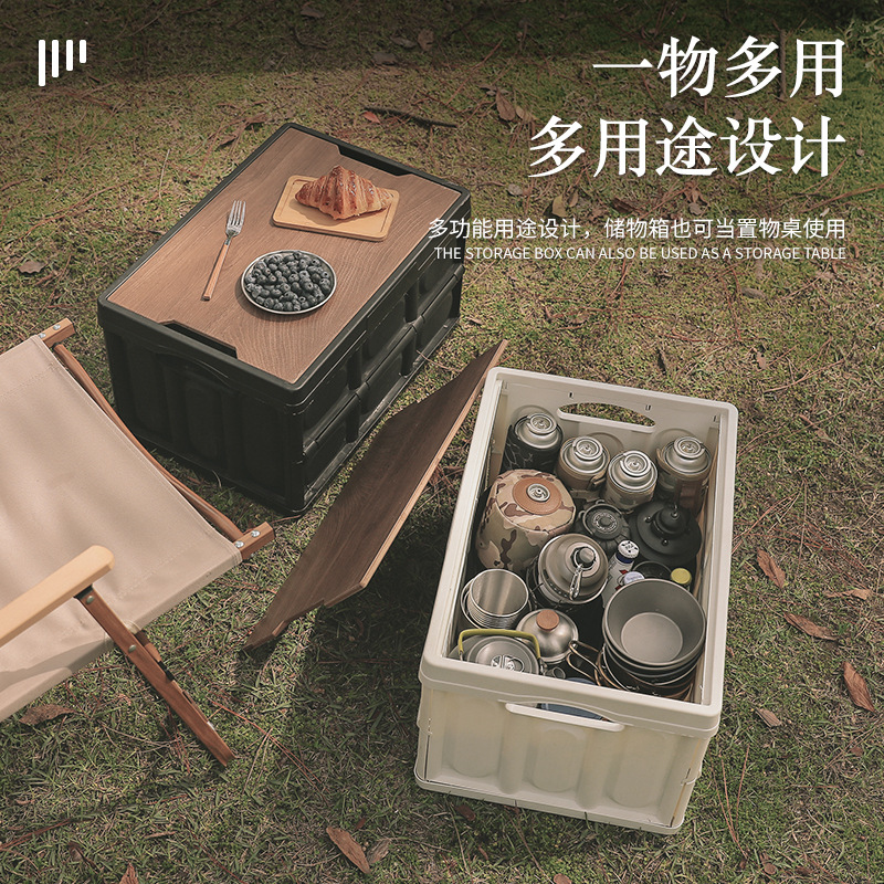 户外木盖收纳箱露营衣物整理箱折叠床底收纳翻盖储物Y箱超大号箱