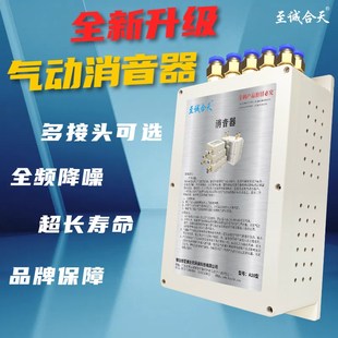 多接头消音器新型气动设备消声音器气缸静音消声S电磁阀汇流板降
