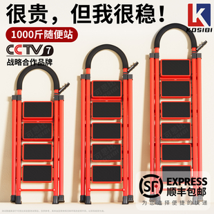 梯子家用人字梯折叠伸缩加u厚楼梯铝合金加高加大阁楼爬梯步梯踏