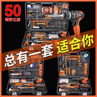电钻五金电工A木工维修多功能工具箱大全万能 日常家用工具套装