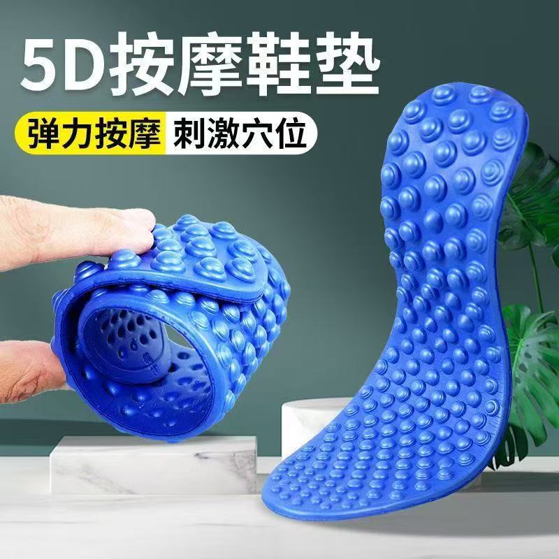 软底足底穴位按摩全掌鞋垫男女指压板鞋垫运动跑步不累脚踩屎感