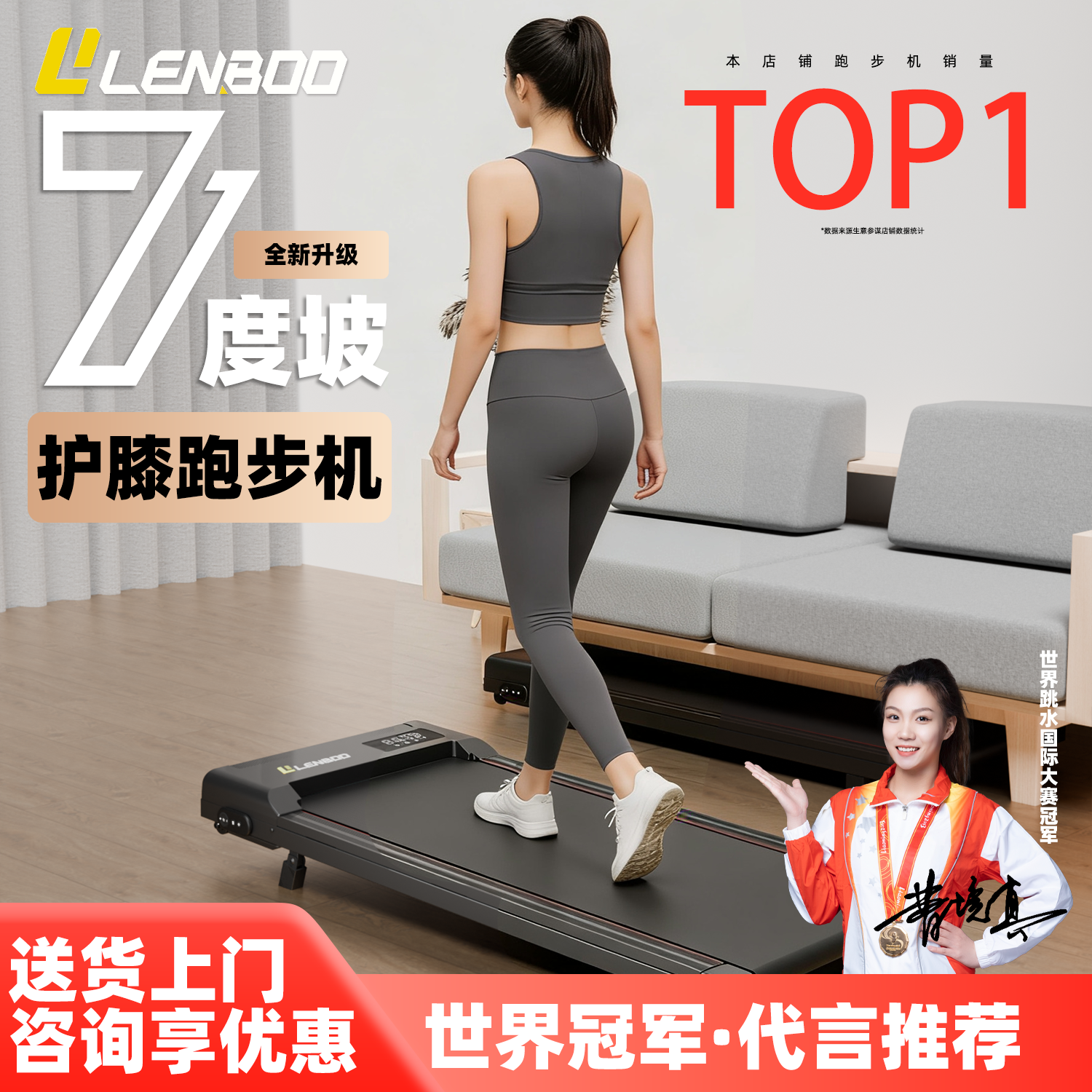家用小型折叠跑步机静音室内平板走步机爬坡慢走运动健身锻炼