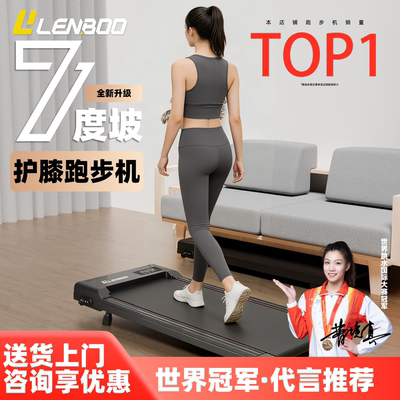家用小型折叠跑步机静音室内平板走步机爬坡慢走运动健身锻炼