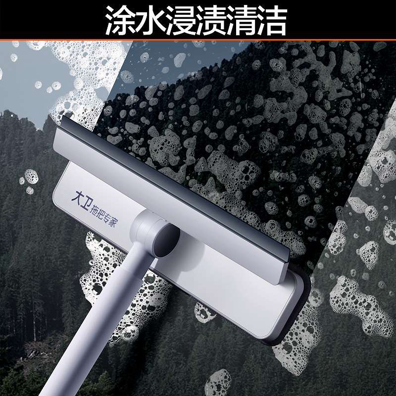 大卫擦窗器S7家政家用高清洁擦玻璃神器加长杆保洁刮水窗户清洁器