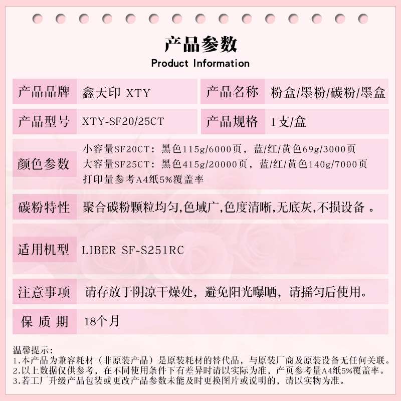 适用夏普SF-S211XC粉盒S211RC S261RC SF-CT20 碳粉Sharp墨盒硒鼓