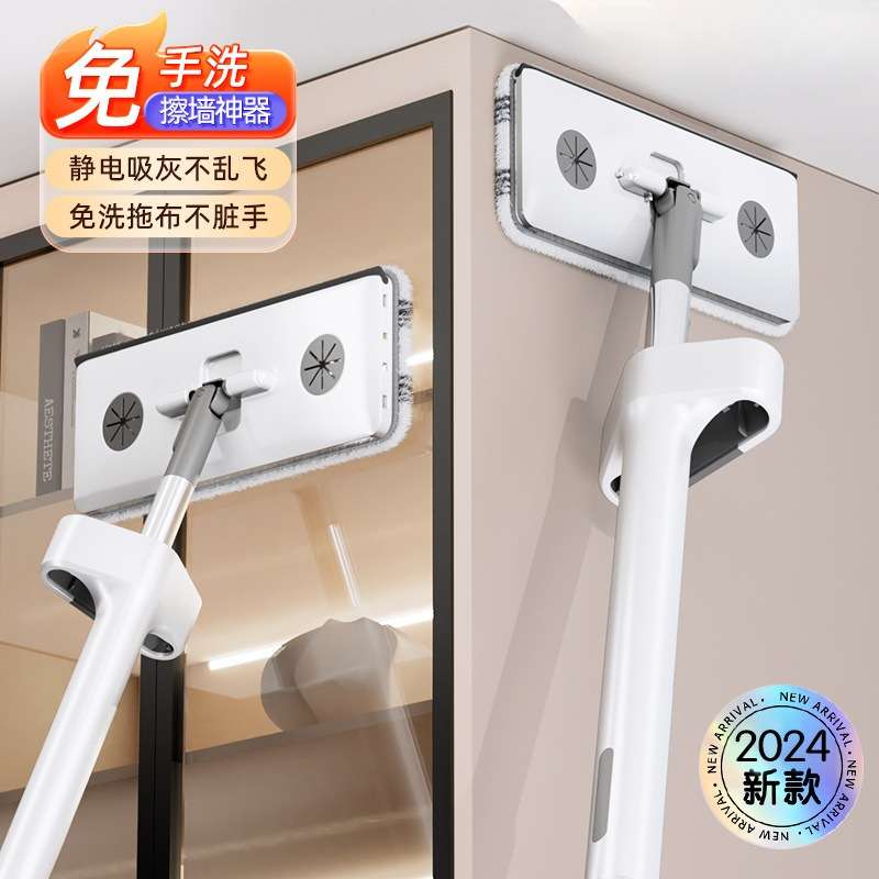 迷你小拖把家用厨房擦柜子门墙瓷砖桌面神器免手洗夹拖布刮水之孝