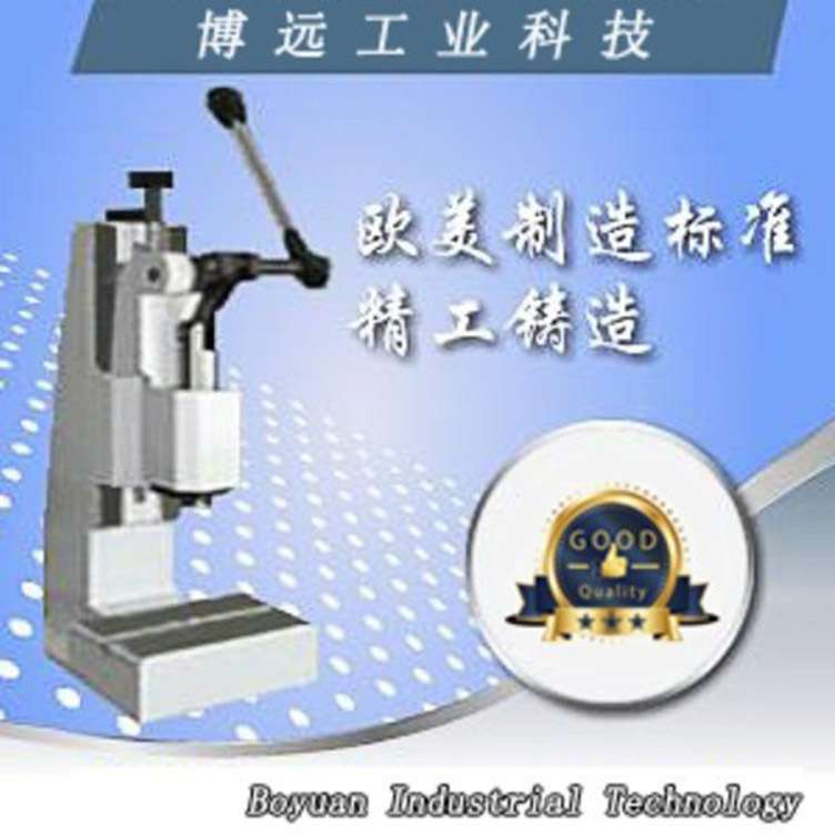微型冲床台式钻手压力机 手啤机模切机冲压机 打孔冲床斩机压机