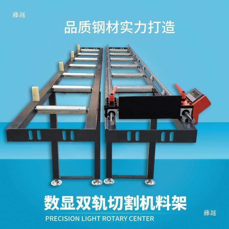 M503数显表定位送料架金王锯双头锯铝材切割机M503L磁栅尺显示器