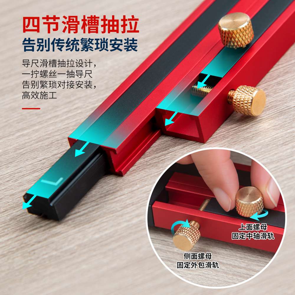 Stair Tread Gauge折叠滑槽楼梯测量尺楼梯装修工具锁扣楼梯模板