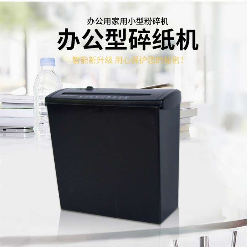 办公室家用便携碎纸机 小型手持公家大量功能时尚纸片颗粒破碎机