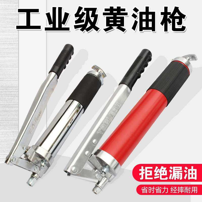 手动黄油枪600CC双泵芯高压黄油枪 德式900CC手动黄油枪自吸省力,3C数码配件,摄像机配件,淘宝优惠券,粉丝福利购,淘宝优惠卷
