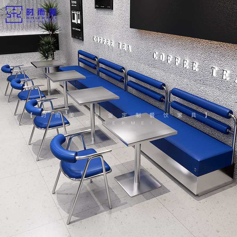 工业风主题餐厅火锅店靠墙卡座网红奶茶冷饮店水吧不锈钢桌椅组合,3C数码配件,摄像机配件,淘宝优惠券,粉丝福利购,淘宝优惠卷