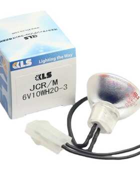 KLS JCR/M 6V10W H20-3 血凝仪灯杯 CA6000 CA7000 CA1500灯泡