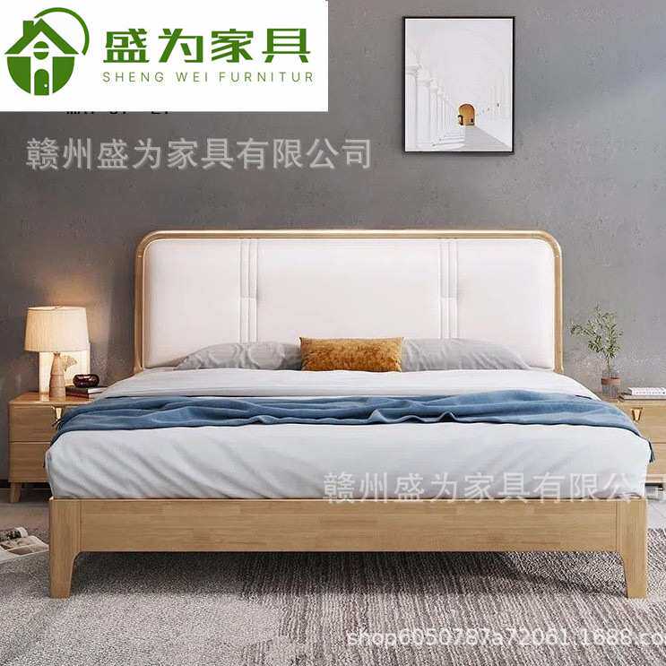 北欧实木床1.8米现代简约软靠床1.5米储物主卧室经济型双人床家