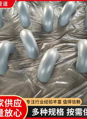 供应A234 WP5 180°弯头 SR短半径弯头 1Cr5Mo弯头 抗硫合金弯头