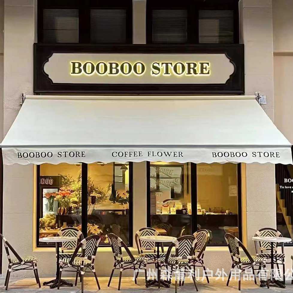 网红店铺门头ins遮阳蓬户外阳台电动雨篷奶油清新风折叠遮阳棚,3C数码配件,摄像机配件,淘宝优惠券,粉丝福利购,淘宝优惠卷