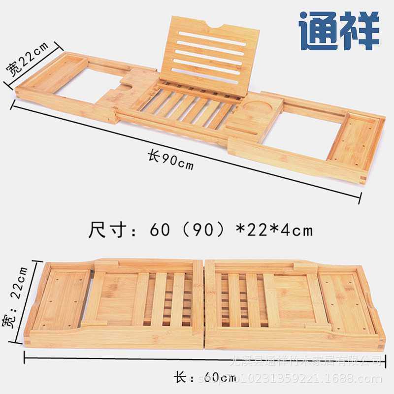 竹制浴缸架 可伸缩浴缸泡澡平板手机置物架 浴室浴盆浴桶托盘支架,3C数码配件,摄像机配件,淘宝优惠券,粉丝福利购,淘宝优惠卷