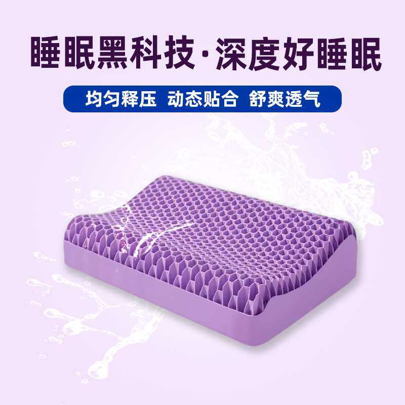 无压深睡无压枕头TPE蜂巢透气可水洗护颈椎助睡眠成人果胶格子枕,3C数码配件,摄像机配件,淘宝优惠券,粉丝福利购,淘宝优惠卷
