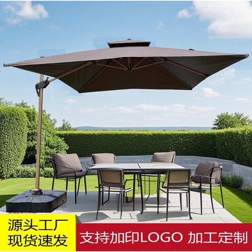 户外遮阳伞庭院别墅花园阳台家用防水防晒咖啡厅休闲罗马伞