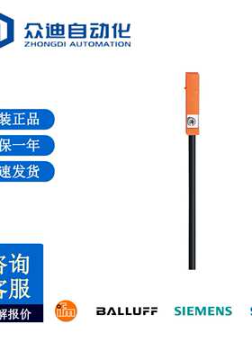 ifm易福门 T型槽气缸开关 MK5100原装现货精准智能