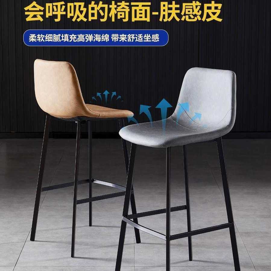 吧台椅现代简约家用吧椅靠背铁艺高脚凳酒吧前台高椅子轻奢皮吧凳,3C数码配件,摄像机配件,淘宝优惠券,粉丝福利购,淘宝优惠卷