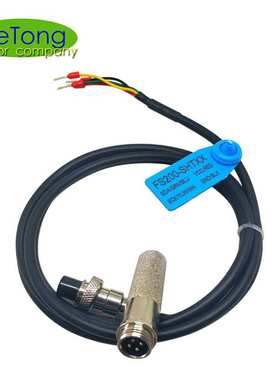 SHT41空气温湿度传感器 高精度防水防尘耐高温数字可定 制