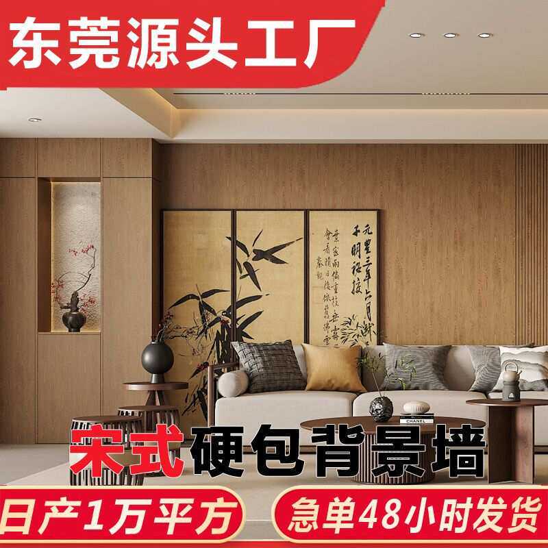 酒店大厅刺绣硬包别墅沙发刺绣背景墙独秀刺绣墙布床头软硬包