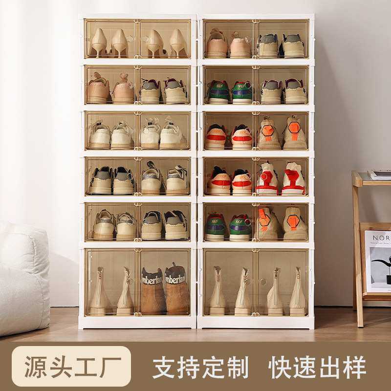 双排简易免安装鞋盒透明折叠鞋柜球鞋鞋子收纳盒加厚多层塑料鞋架