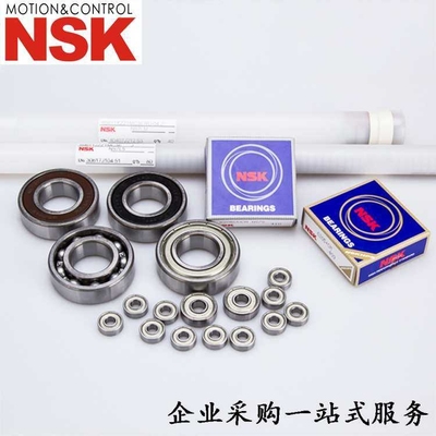 NSK调心球轴承2311 2317K 2202 2211 1318 1308K 1208K 1206轴承