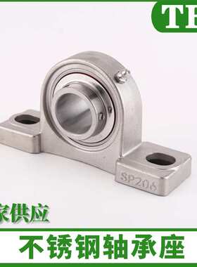 不锈钢轴承座SUCP211SP211立式外球面带座轴承P211立式固定座