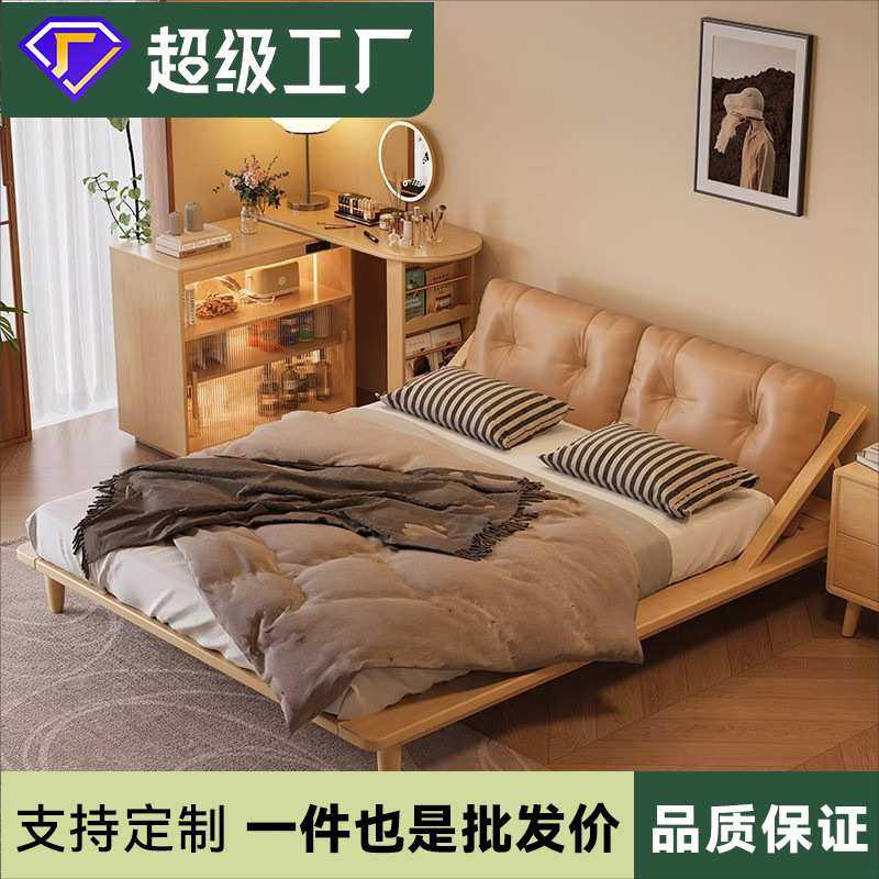 全实木床真皮2024年新款小户型家用北欧复古胡桃木色榻榻米双人床,3C数码配件,摄像机配件,淘宝优惠券,粉丝福利购,淘宝优惠卷