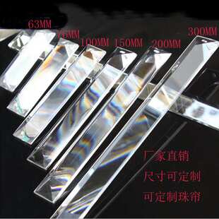 三角条长条酒店工程水晶片灯配件吊坠 珠帘门帘散珠 水晶灯饰配件