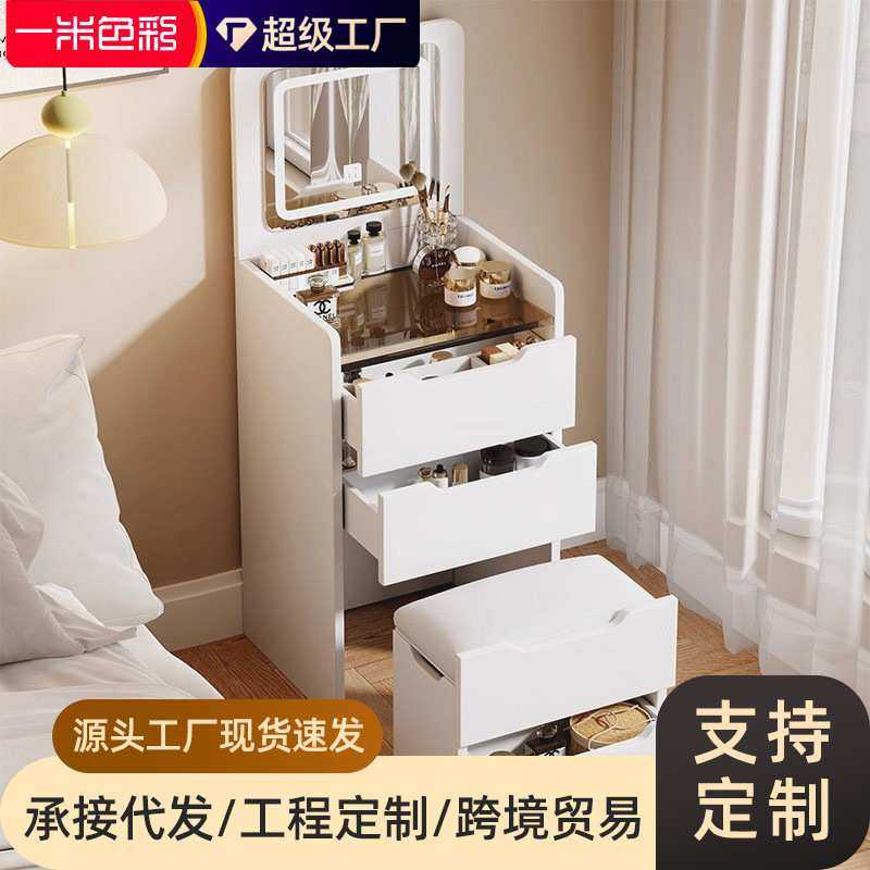 梳妆台化妆桌小型可翻盖收纳柜卧室小户型坐凳一体斗柜迷你床头柜,3C数码配件,摄像机配件,淘宝优惠券,粉丝福利购,淘宝优惠卷
