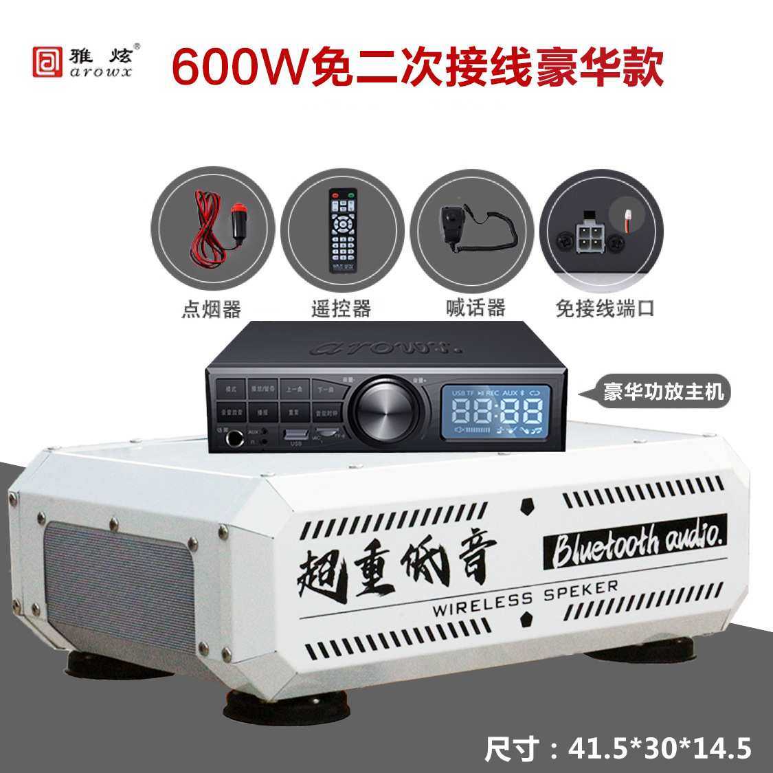 宣传喇叭车载扩音器 车顶户外广告用扬声器12-24V大功率蓝牙 雅炫,3C数码配件,摄像机配件,淘宝优惠券,粉丝福利购,淘宝优惠卷