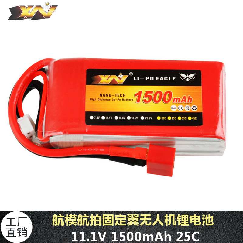 厂销鹰王航模车模苏27固定翼飞机3S 11.1V 1500MAH 25C锂电池