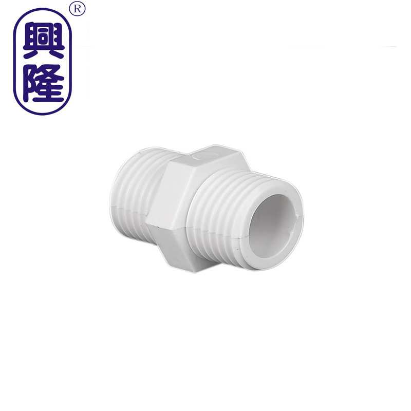 兴隆牌PVC给水外丝接头管件塑料外牙螺纹接头家装外螺纹水管配件
